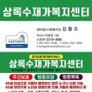 똑똑한 자녀는 안다는 삼성동주간보호센터 선택의 비밀, 지금 바로 확인!