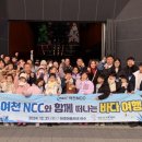 여천NCC(주)