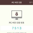 카카오피시 - 경산시 | 카카오피시