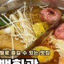 GS25충주푸르지오점 이미지