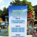 문원체육공원 내 이미지
