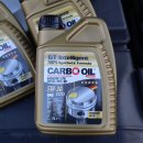 계수6통 | 자동차 합성유 엔진오일추천 카보오일 carbooil 진짜는 다르다