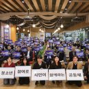 청소년비전연구소