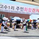 차산경로당 이미지