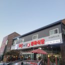 대통령정육식당 이미지