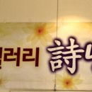 청풍이야기 Daum카페
