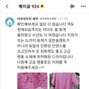 매직세탁수선