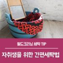 광덕세탁소 이미지