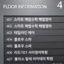 리더스원 상가 이미지