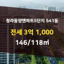 엔파트공인중개사사무소 이미지