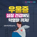 팀하트의원 이미지
