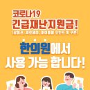 상생한의원 이미지