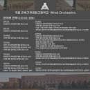 전북기계공업고등학교
