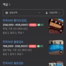 한옥녹턴 율동 이미지