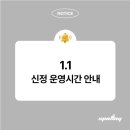 선릉역점 스포애니 이미지