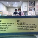 프렌닥터중앙의원 이미지