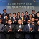 브이아이피의전