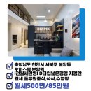 동신부동산중개사무소 이미지