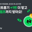 더뽑기뽑기