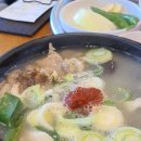 순천건봉국밥 이미지