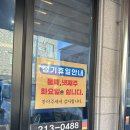 전주 피순대맛집 Top5안에 드는 전주반월동맛집 - 큰집 피순대