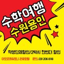 아모르 관광호텔 이미지