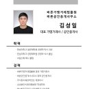 한국프랜차이즈 공인중개사사무소 이미지
