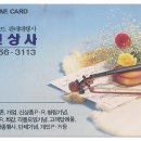 성진상사 이미지