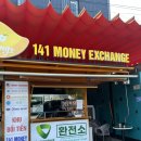 코코하우스(KoKo House) | 베트남 푸꾸옥 환전, 141MONEY EXCHANGE 카페 추천 KoKo Mango SMOOTHIE HOUSE 방문 후기