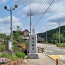 상중리상촌 이미지