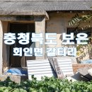 예곡리마을회관 이미지