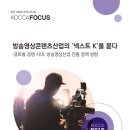 주와환경산업㈜ 이미지