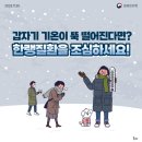 국가대표 가온 태권도장 이미지