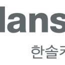 (주)한솔케미칼 조선비즈