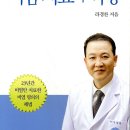 김성훈이비인후과 네이버블로그
