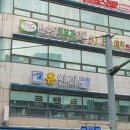 광명탑내과의원 이미지