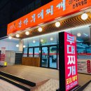 내 손으로 담그는 우리집 전통장 이미지