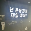 엠스타 복싱 클럽 이미지