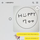 니니블라썸케이크