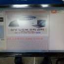 우신컴퓨터크리닝 이미지