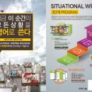 뮤엠영어차수학학원 - 화성시 수노을중앙로 146 | 뮤엠영어차수학학원