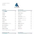 블루샥천안아르떼점 이미지