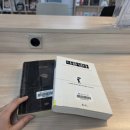 방쌤과학학원 | 뇌과학 관련 '명상 책 3권 추천'