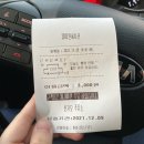 신가오주유소 이미지