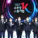 으뜸엔지니어링 - 고창군 모양성로 41 | 으뜸엔지니어링
