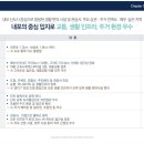 오피스텔 숲 이미지