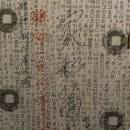 신월전집 - 양천구 남부순환로40길 30 | 신월전집