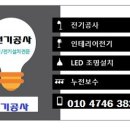 삼천포사우나 이미지