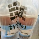 하삼동커피일광역동원비스타