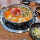 내가 진짜 김치찜&김치찌개 다 이미지